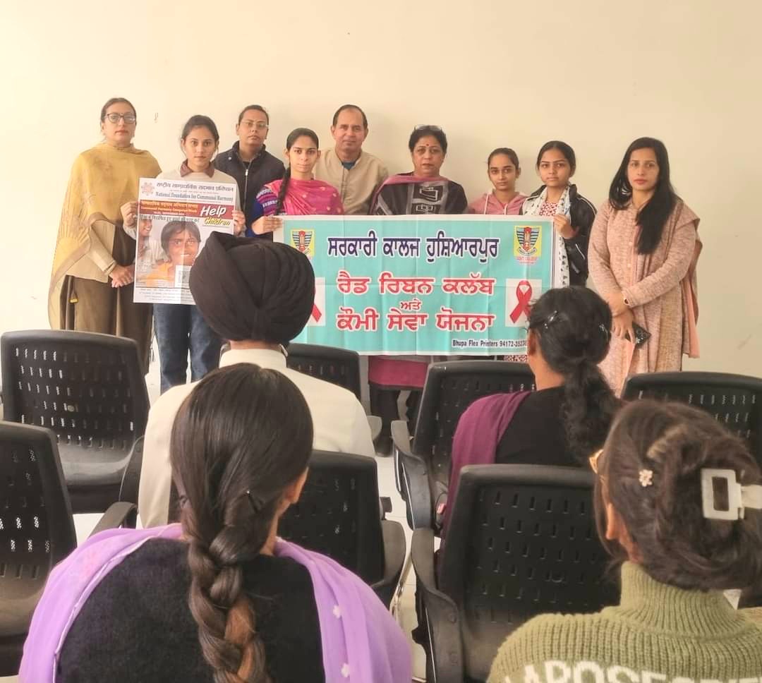 "Unity Week - 2024" and Communal Harmony Campaign Week celebrated in Government College